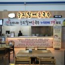 영상 음식점