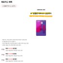 시월24 | 월 2만원대 데이터 무제한 알뜰폰 24개월 할인 요금제 추천 (시월모바일 후기)