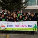 크리닝하우스 이미지