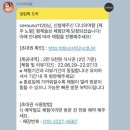 새오름슈퍼