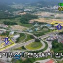 원주이지더원3차공인중개사사무소 이미지
