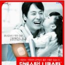 (주)한독테바 | [브랜드 역사] 한독약품 브랜드 역사