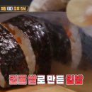 짱이네분식 이미지