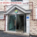 먹갓로2 네이버블로그