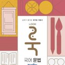 김태영과학학원