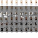 쩡이PC | 베일리수 부산진구점 성장앨범패키지 중 만삭촬영 후기 ;)
