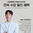 아하잉글리쉬 - 관악구 문성로36길 12 | 디톡스 잉글리시 수강 후기 모음 — 실제 수강생들의 솔직한 이야기