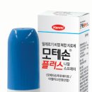 플러스약품 이미지
