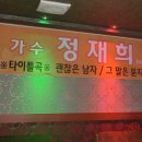 심곡사우나 이미지