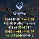 우리서비스