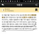 돈술