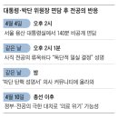 백두병원 이미지