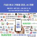 본죽&비빔밥 송도글로벌캠퍼스점 이미지