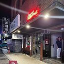 베이스먼트 | 부산역 술집 추천 체리베이스먼트 핫한 부산 혼술바 후기