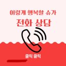 이렇게 행복할 슈가