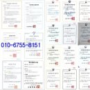 행정사 이재민 사무소 이미지