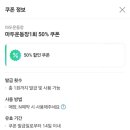 마두운동장