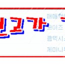 주)엔케이팜 | 쎄미시스코 미래아이앤지 우리기술투자-상한가 신고가 강세특징주 9.20일