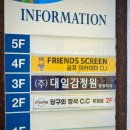 DJ 당구장 이미지