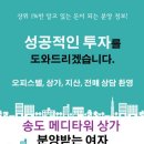 샌트럴 이든 약국 이미지