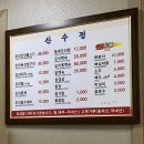 어방어린이집 | 2주간의 백수 일상