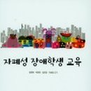 조야초교 병설유치원 네이버블로그