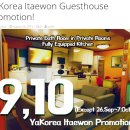 야코리아 게스트하우스 이미지