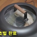 홈인헤븐