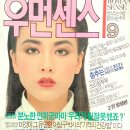 우먼센스