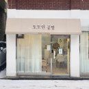 태릉입구역 3번출구 이미지