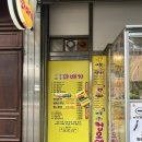 새참 꽈배기 이미지