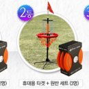 18회 디스크 골프(Disc Golf)편 5월 17일 (화) | 조선일보 고대부중 이용진선생님 이미지