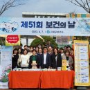 고령군보건소 이미지