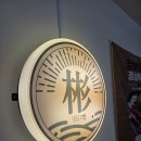 호텔빛날빈 이미지