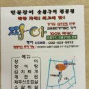 SK명품주유소 이미지