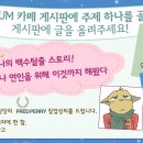 캣츠비 Daum카페