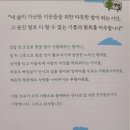 📚 오늘 하루도 선물입니다/김하종 신부 이미지