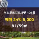 캐슬푸르지오공인중개사사무소 이미지