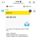 예손정비센터 이미지