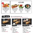 철길부산집 이미지