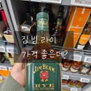 (주)이마트반야월점