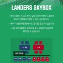 스카이게임랜드 네이버블로그