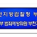 수주중학교 이미지