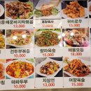 또또양꼬치
