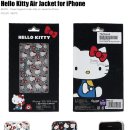 Hello Kitty Air Jacket for iPhone - 헬로우 키티 아이폰케이스 이미지