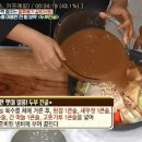 된장찌개 맛있게 끓이는법, 홍게된장찌개 두부된장찌개 이미지