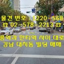 성문공인중개사사무소 이미지