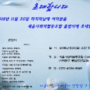 늘푸른협동조합 이미지