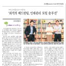 (주)바인컨설팅 이미지