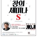 찬스컨텐츠랩